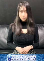 えま