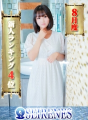 えみか