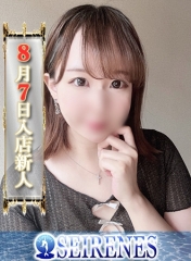 ういか