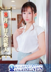 かをる