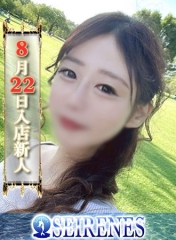 ふみか