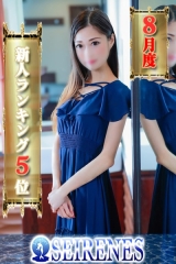 きき　Real画像1