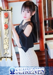 まり