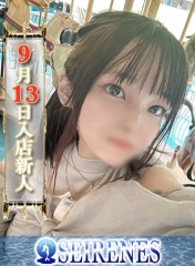 あきほ