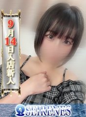 かほ
