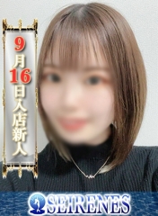 つきな