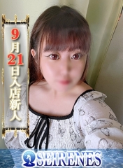 ななみ