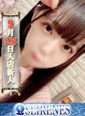 まい