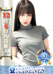 きらりReal画像1