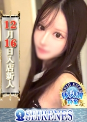 かぐやReal画像1