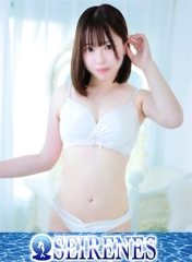 すず