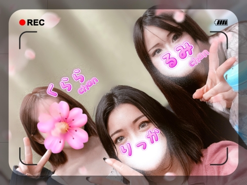 3P やりたーーーーーい！！！画像１