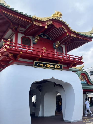 お礼日記〜念願の江ノ島〜画像２