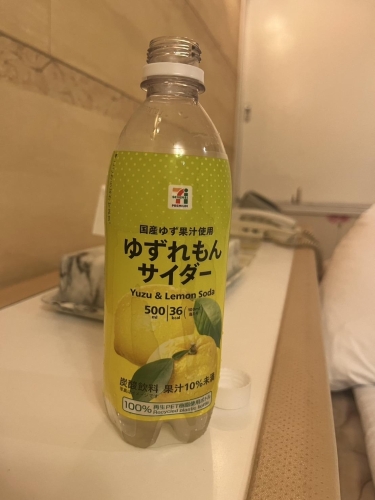 お礼日記〜新宿 サン〜画像２