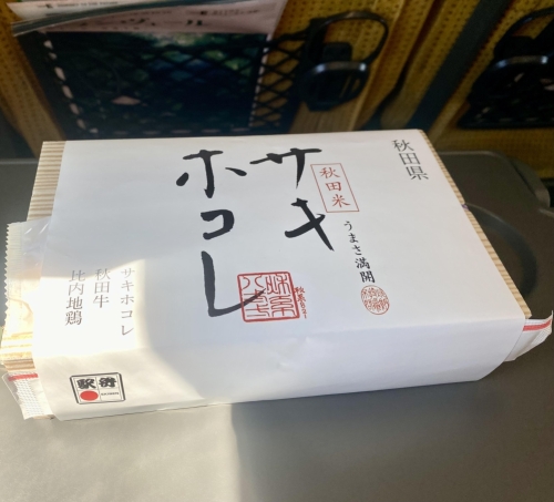 ﾋﾟｰ🫑(ง ˘ω˘ )ว🫑ﾏﾝ画像１