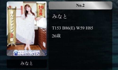 10月のお礼です画像１