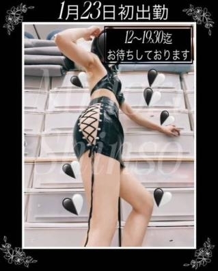 お前の呼吸も感度も人権も私のもの画像１