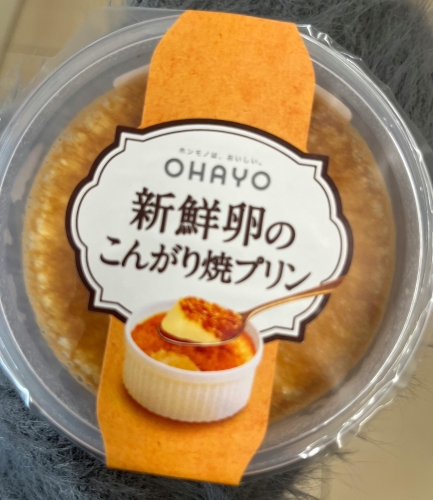 お礼日記〜世田谷 自宅〜画像１