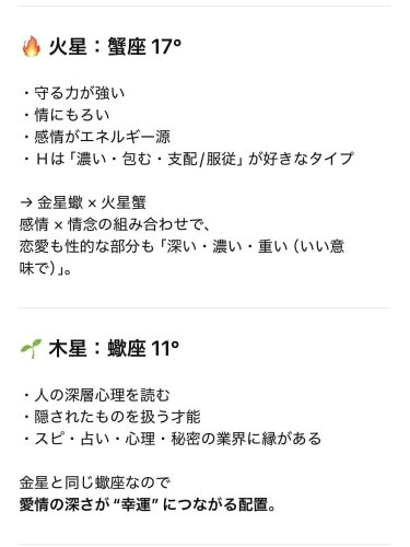 💓💓💓画像１