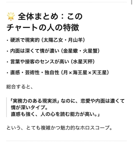 💓💓💓画像２