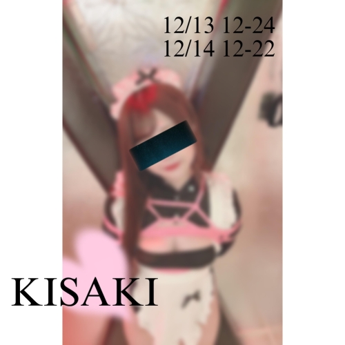 明日明後日♡画像１