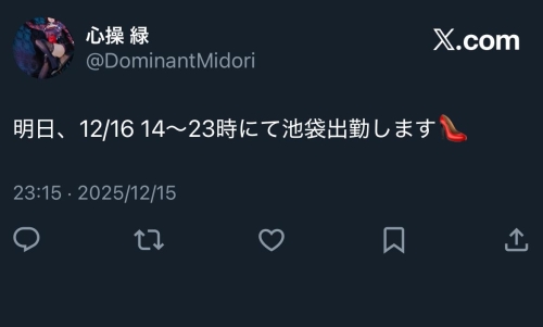 😈逝け😈画像１