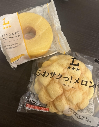 お礼日記〜水天宮 コネスト〜画像１