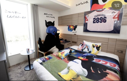 好きなこと♡画像１