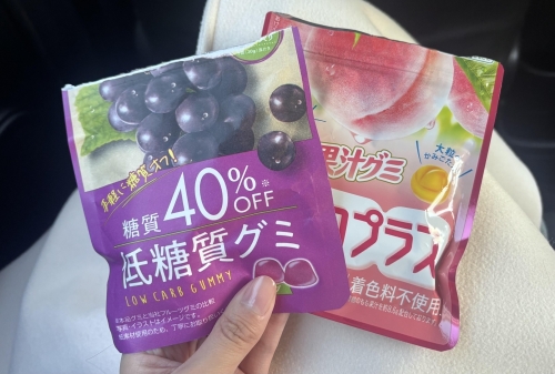 お礼日記🌙画像１