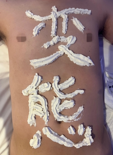 お礼日記〜五反田 サラ〜画像２