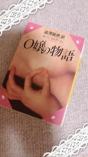 大好きな本。画像１