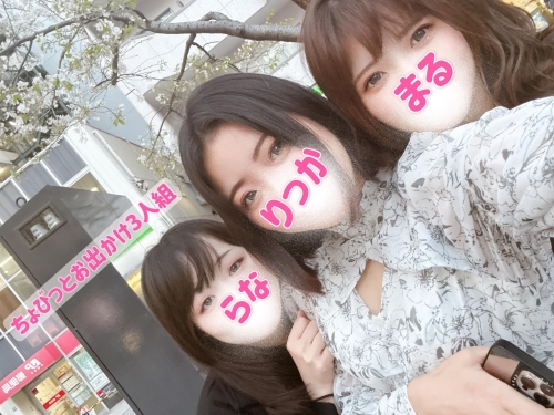 お店の女の子だーーーーい好き！画像１