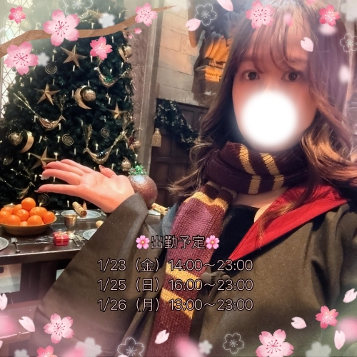 🌸出勤予定🌸画像１