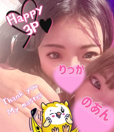 ｢のあん｣ちゃんと待望の3P画像１