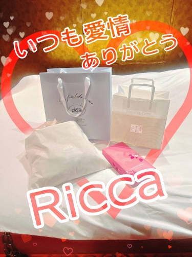 りっかと愛が溢れる時間と快楽に…画像２