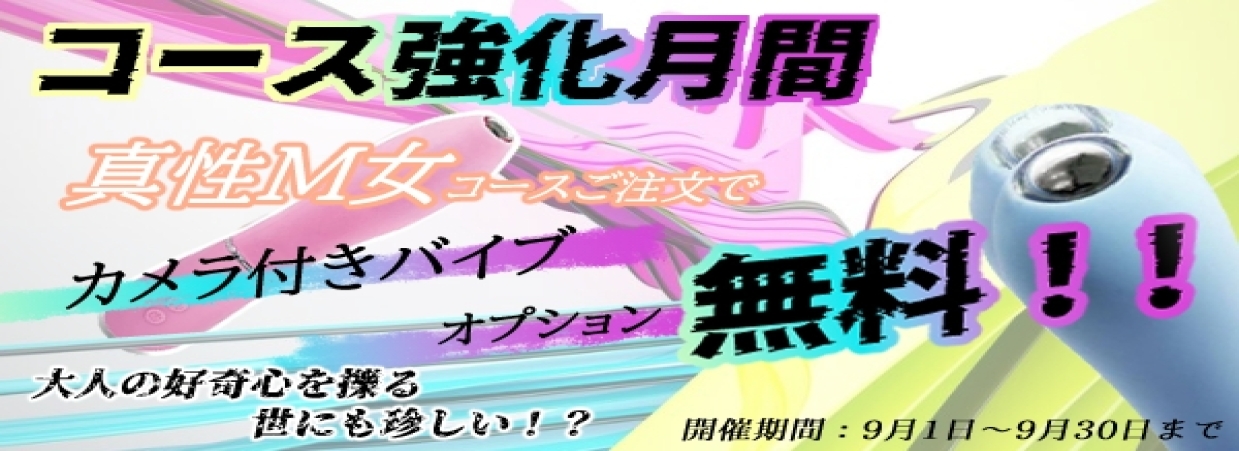 [🔴STEP UP割り🔴]