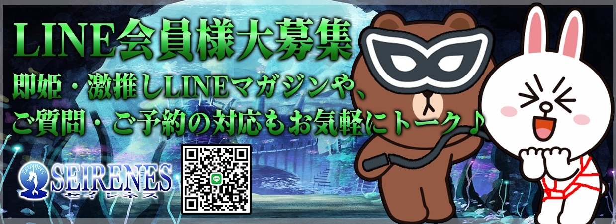 [LINEは友達]